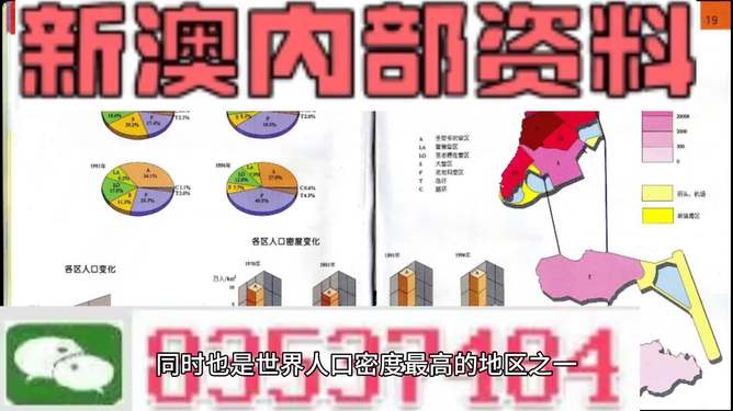 澳門正版資料大全，探索未來的奧秘與免費(fèi)獲取指南（2025年最新版），澳門正版資料大全，揭秘未來奧秘與免費(fèi)獲取指南（最新版 2025）