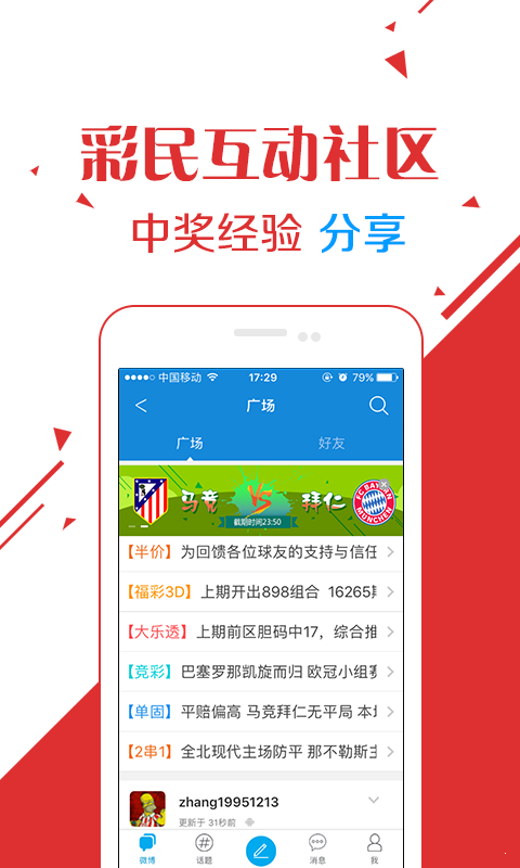 揭秘劉伯溫四肖選一碼，歷史傳說與神秘預(yù)測，劉伯溫四肖選一碼揭秘，歷史傳說中的神秘預(yù)測之道