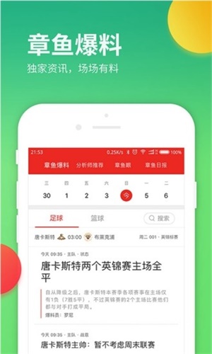 白小姐一肖中特與劉伯溫的神秘聯(lián)系——探尋背后的故事，白小姐與劉伯溫的神秘聯(lián)系，探尋背后的故事傳說