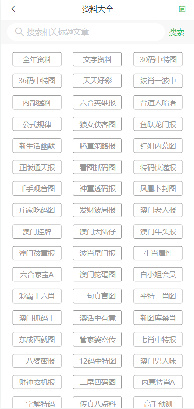 澳門天天彩資料正版的重要性及其優(yōu)勢分析，澳門天天彩正版資料的重要性與優(yōu)勢解析